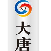 新乡市卫滨区大唐车辆服务