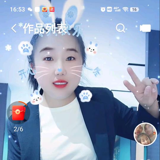 学会爱自己