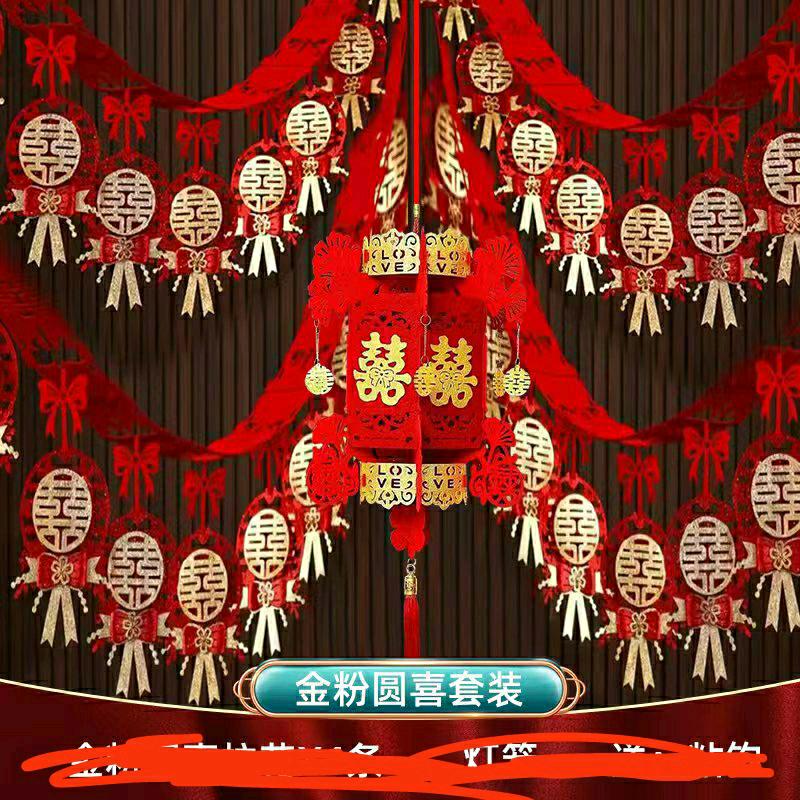 一生一世婚庆用品