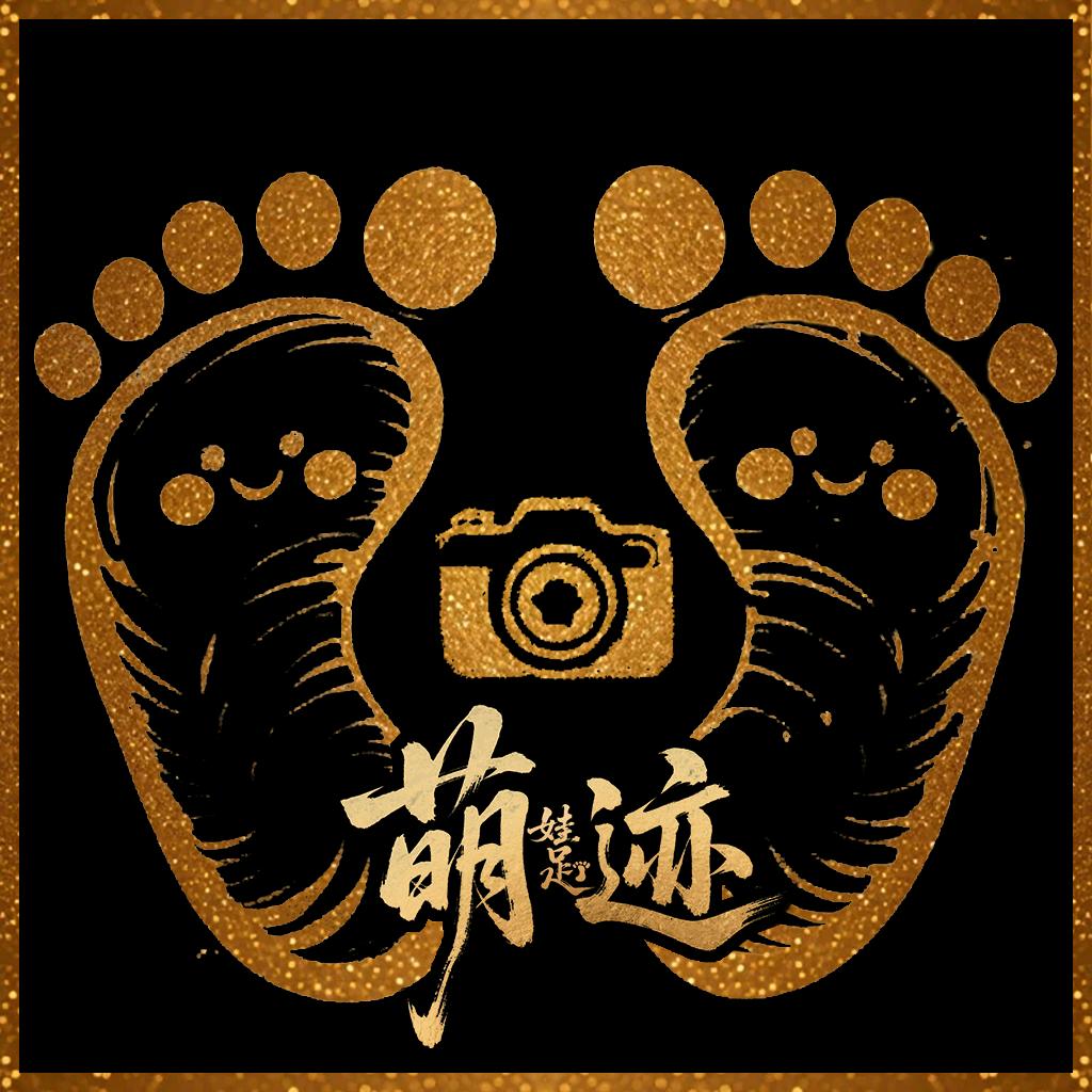 萌迹-新生儿-宝宝照