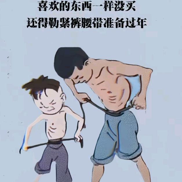 ᴗ•́꒱୨遇见就是缘分୧꒰•̀ᴗ