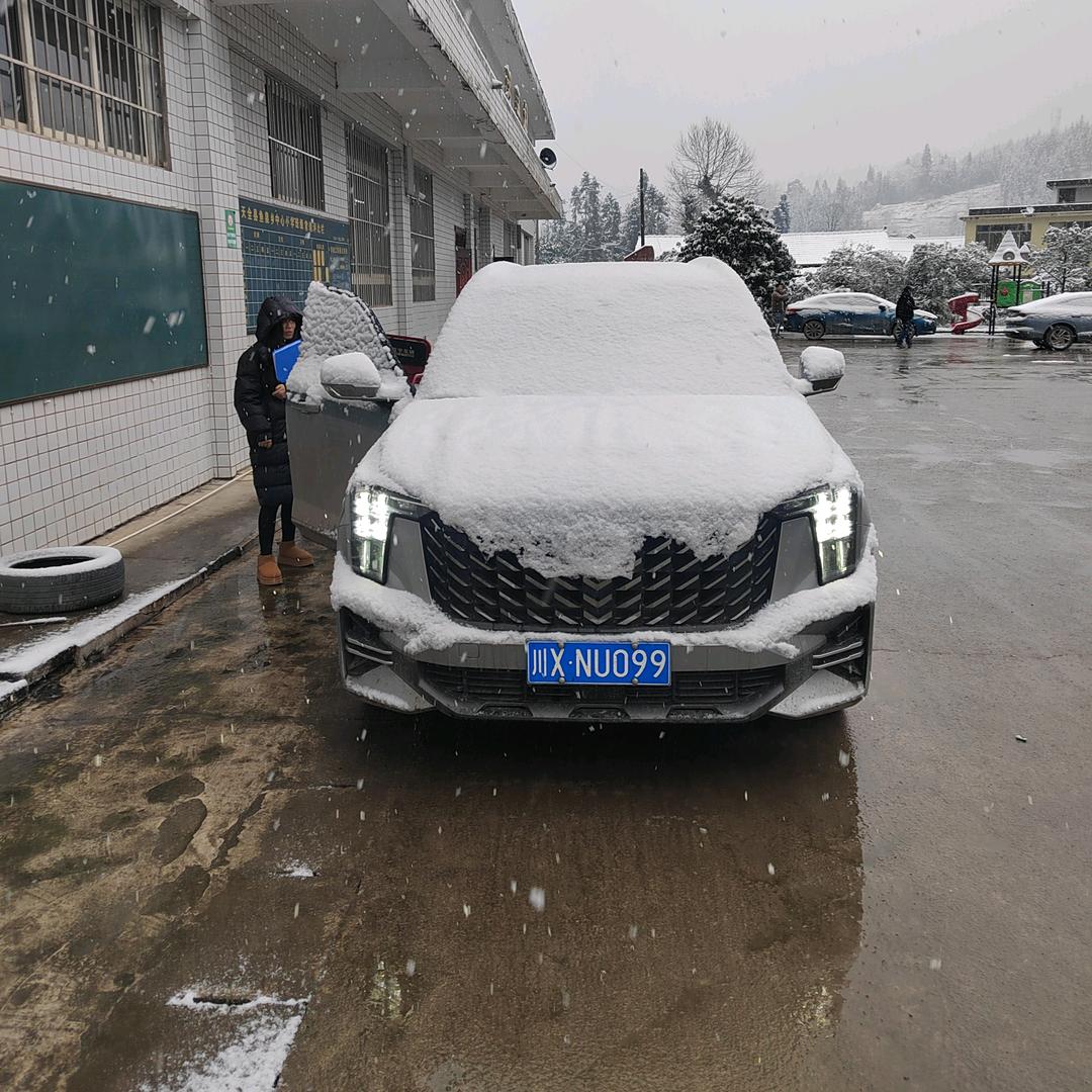 格子衬衫旧城欢、