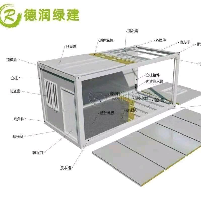 德润绿建-张