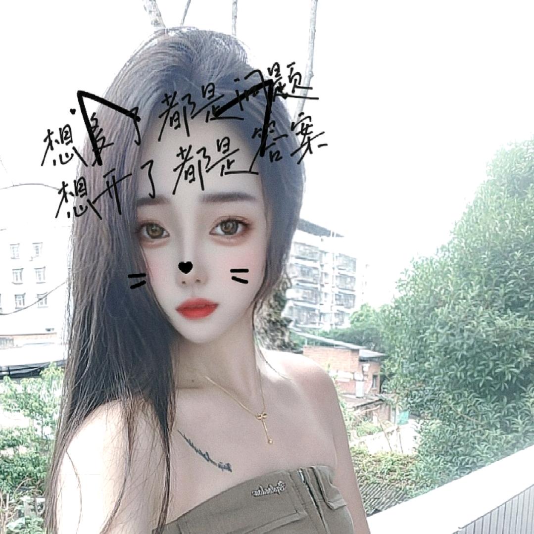 蔡蔡…………