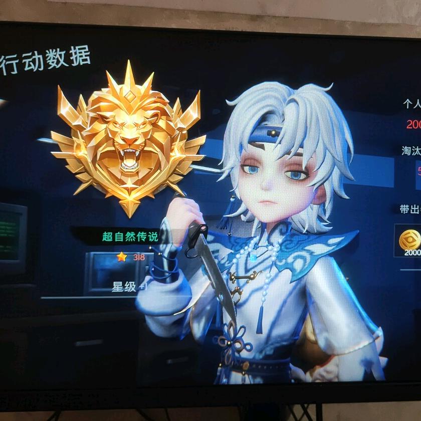 超自然.划白