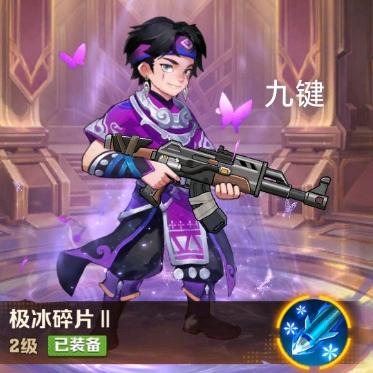 向僵尸开炮-九键