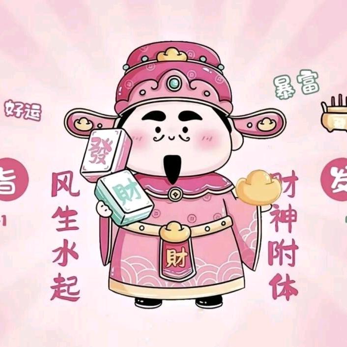 南亚  姗姗要努力