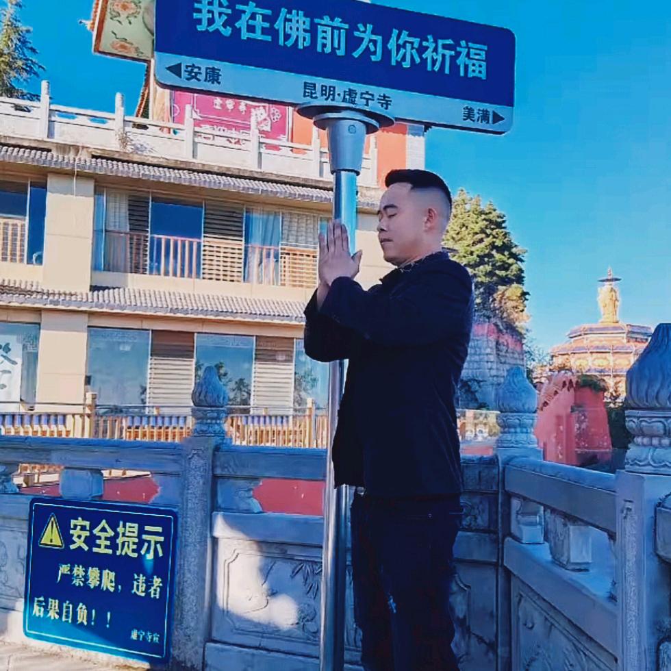 云南渣渣辉♛