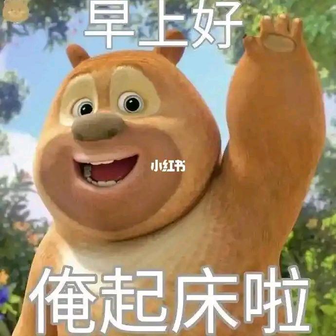 打工去了
