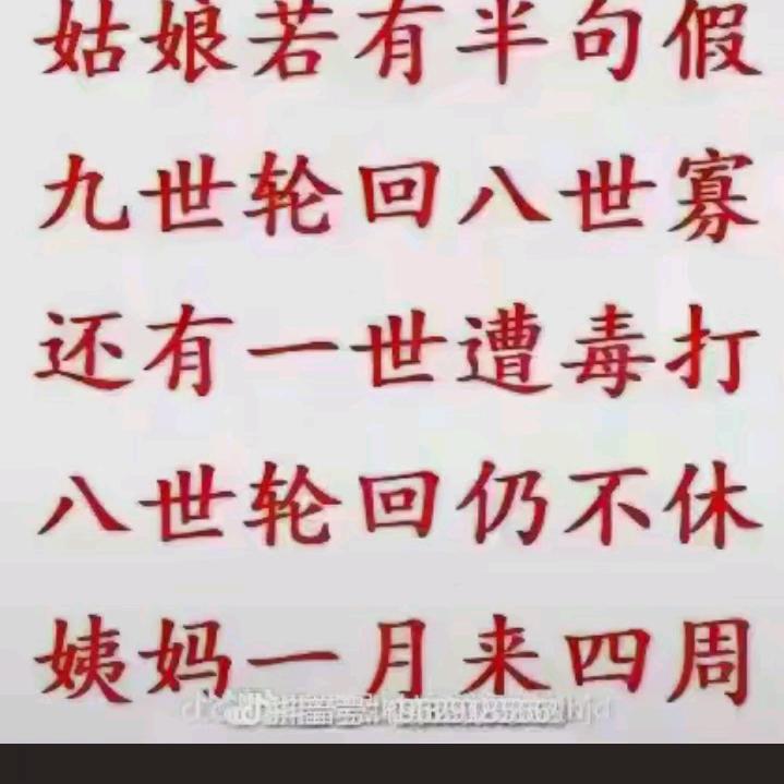 吃多了