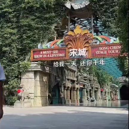 千斤首播
