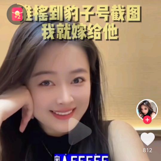 幸运儿
