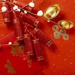 平安喜乐新年创意红包