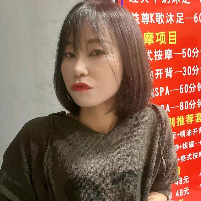 金凯益尊足道(长期招工)