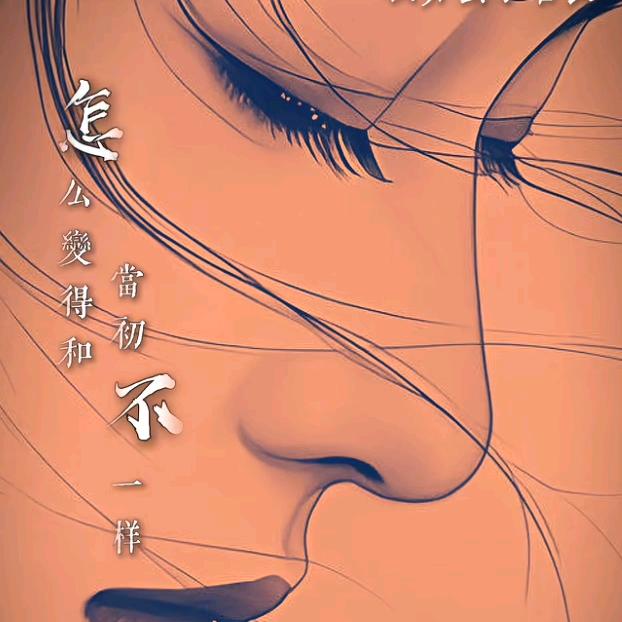 二妮 酱骨头