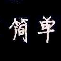 小高月