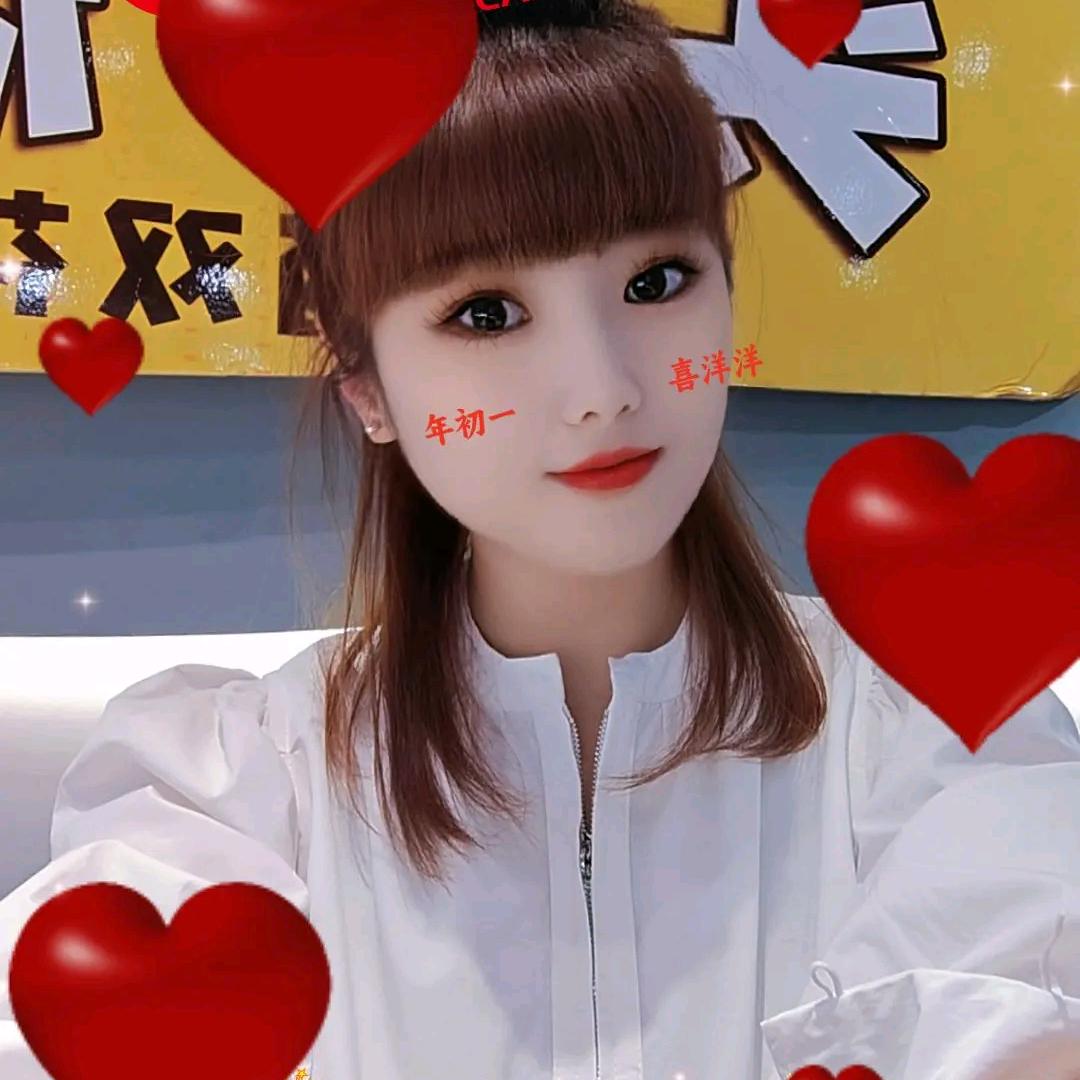 妍妍打硕硕