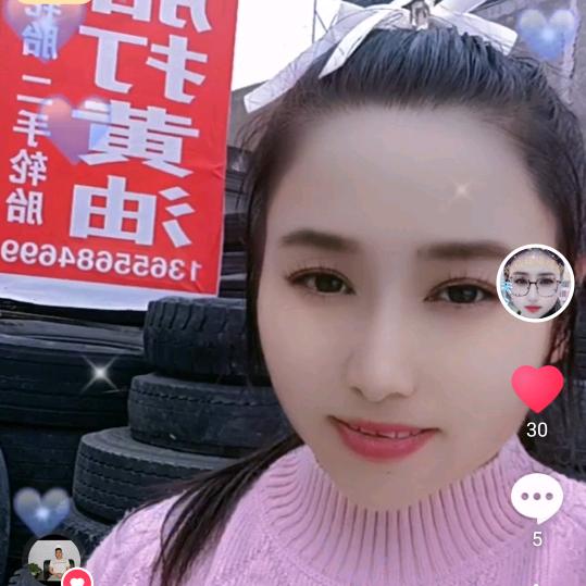 王飞补胎赛维轮胎店