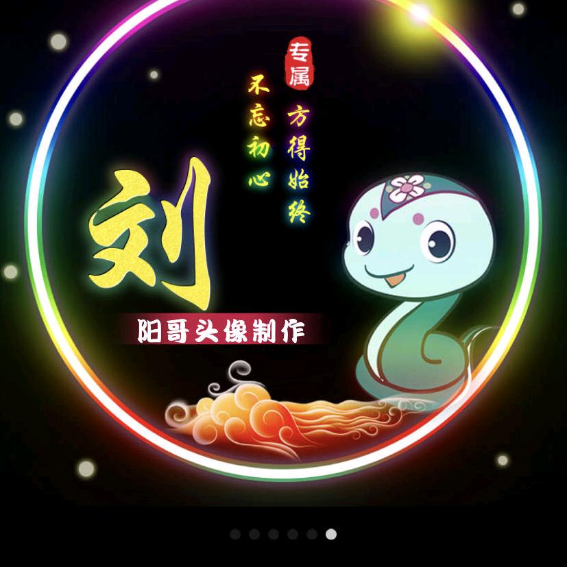 昕海