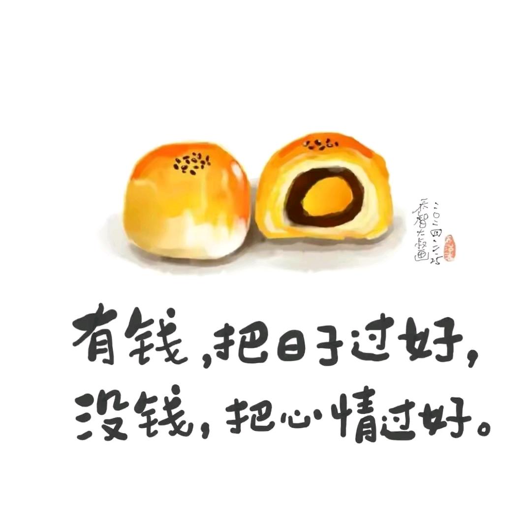 九二四养兔🐰