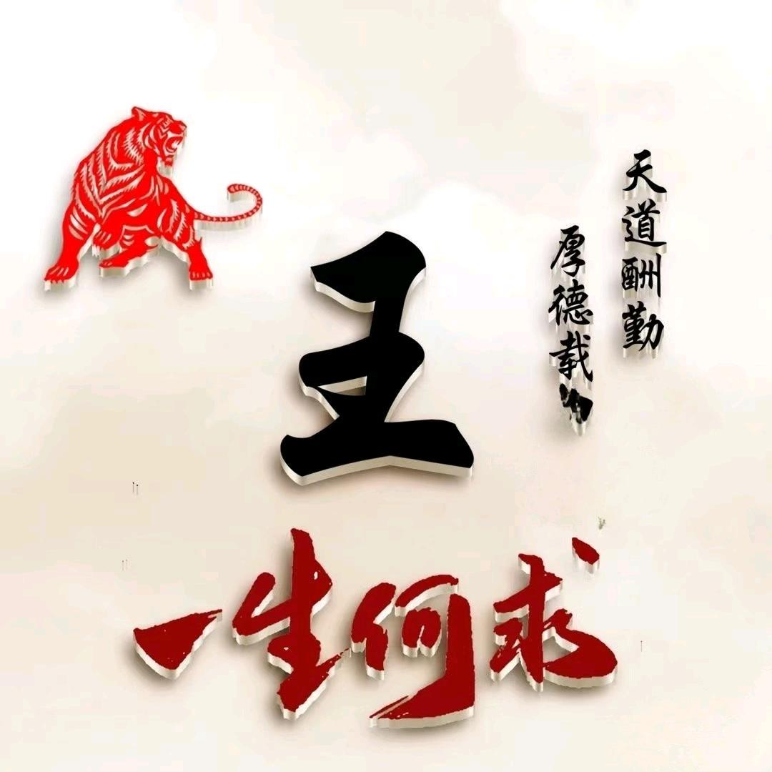 清茶小酒度余生