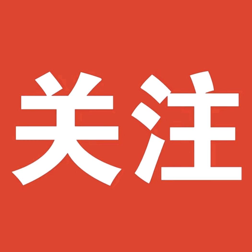 王子👑