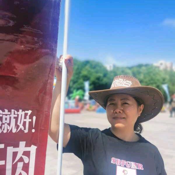 严姐