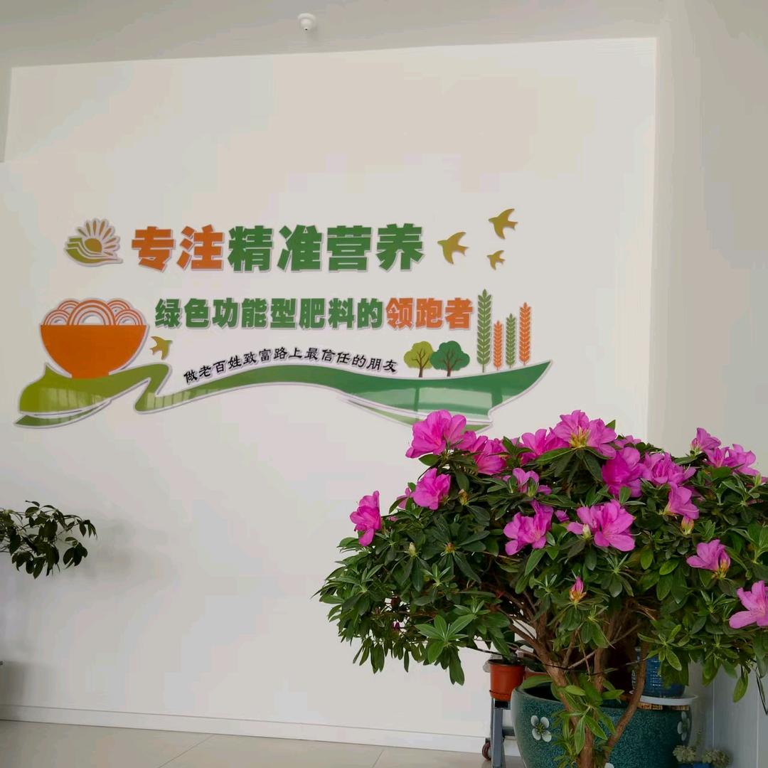 农资小马哥