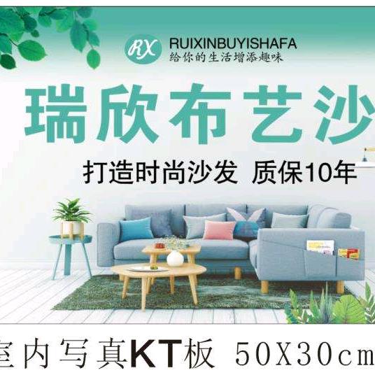瑞欣一努力…
