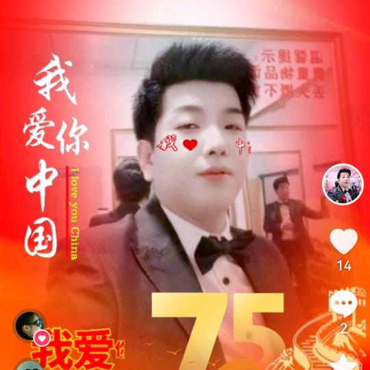 张哥