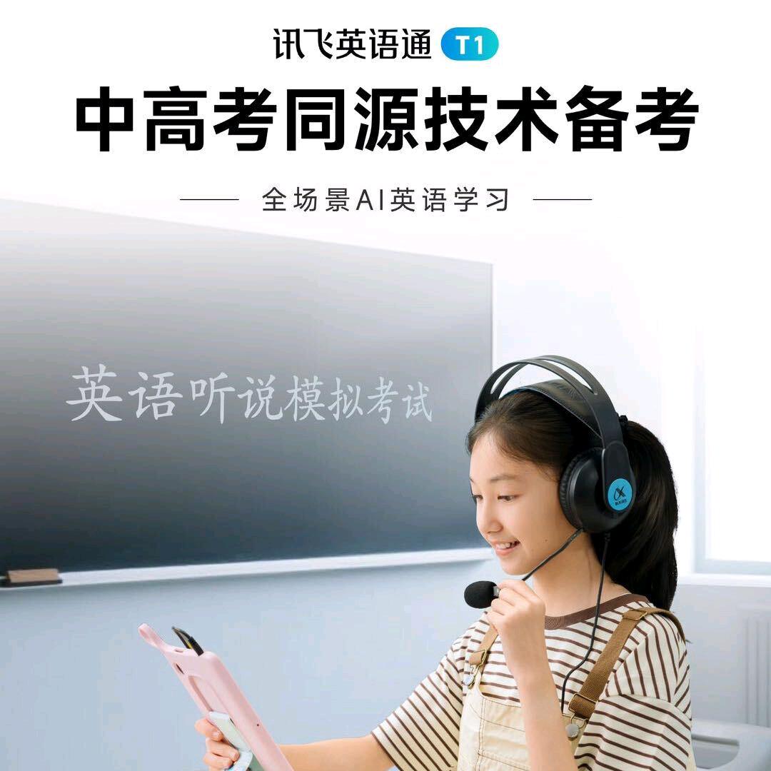 我在莒县-本科数学教英语的郭老师