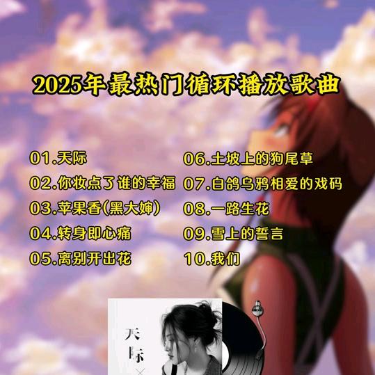 笑看人生