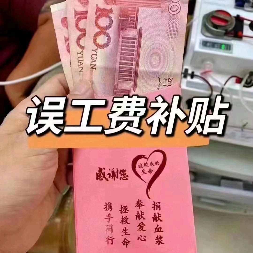 济宁浩玥信息咨询部