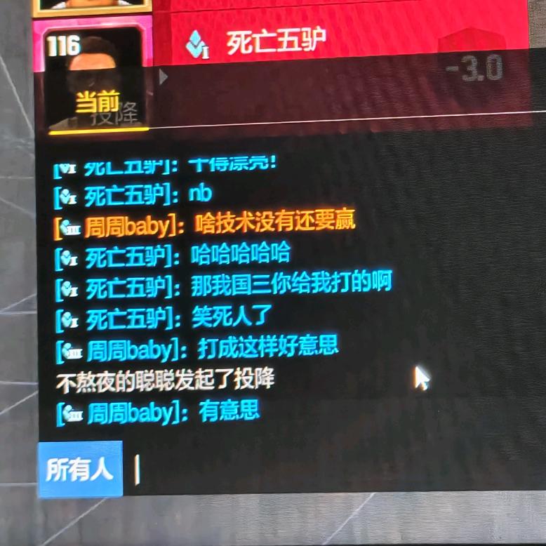 有意思