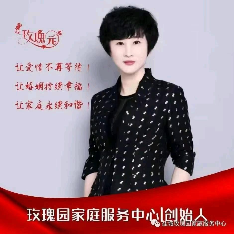 🌹玫瑰园🌹