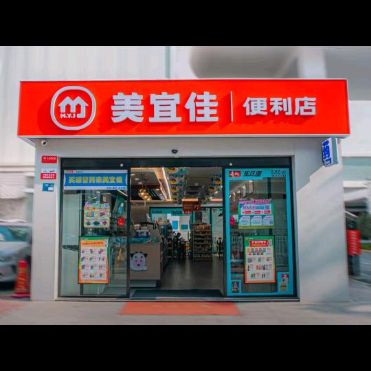美宜佳（24900）