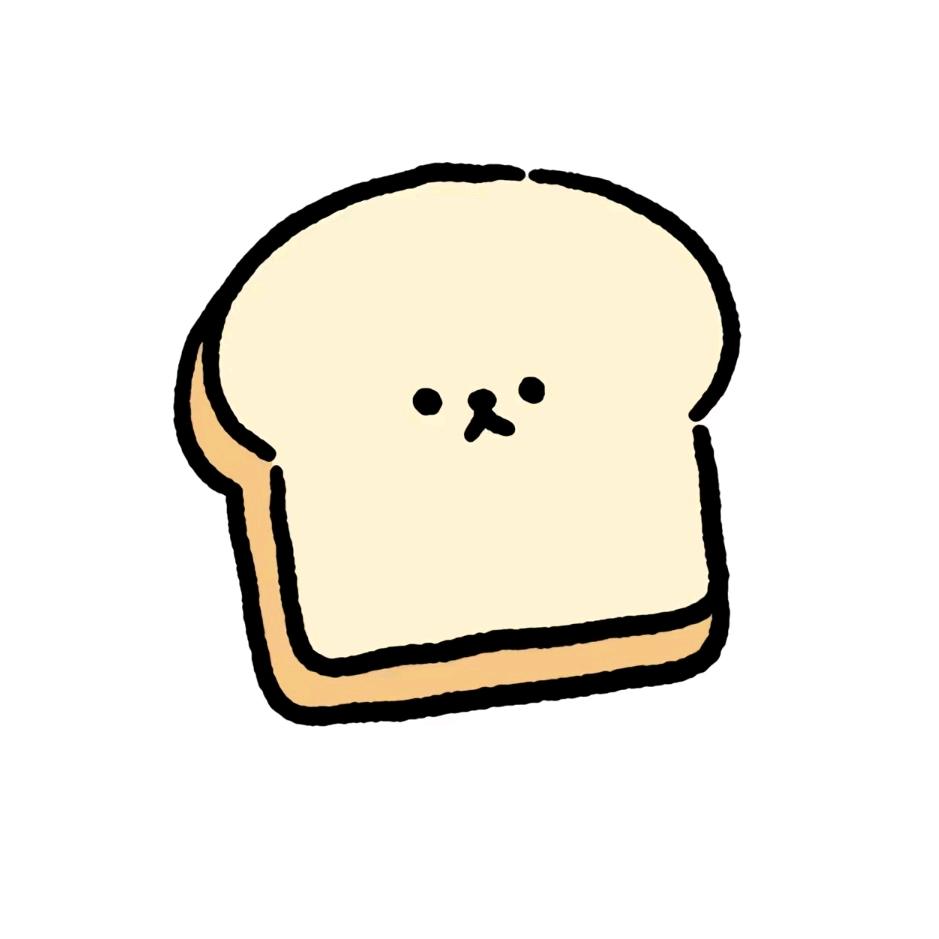 🍞面包脑袋