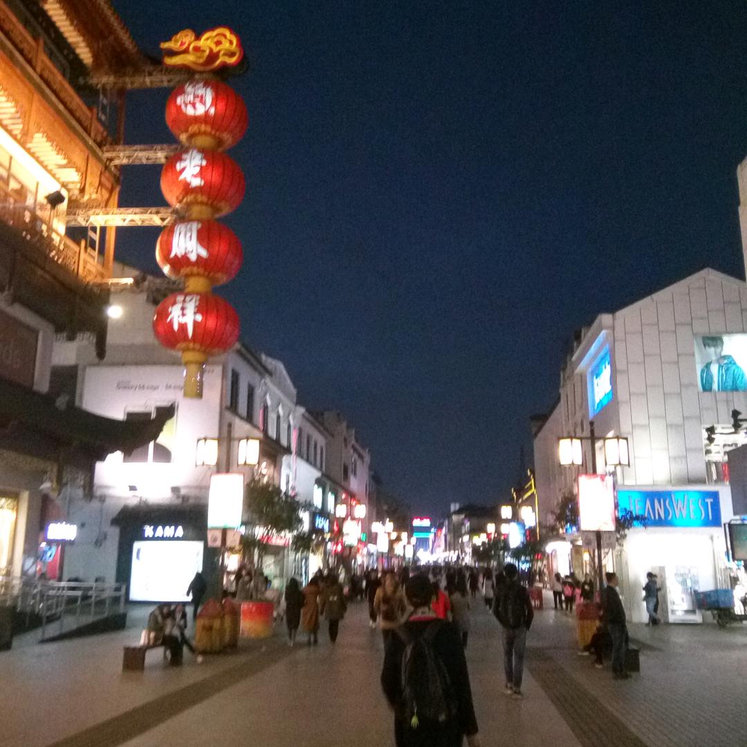 浪迹燕东