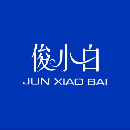 俊小白官方旗舰店口干口臭牙膏专场