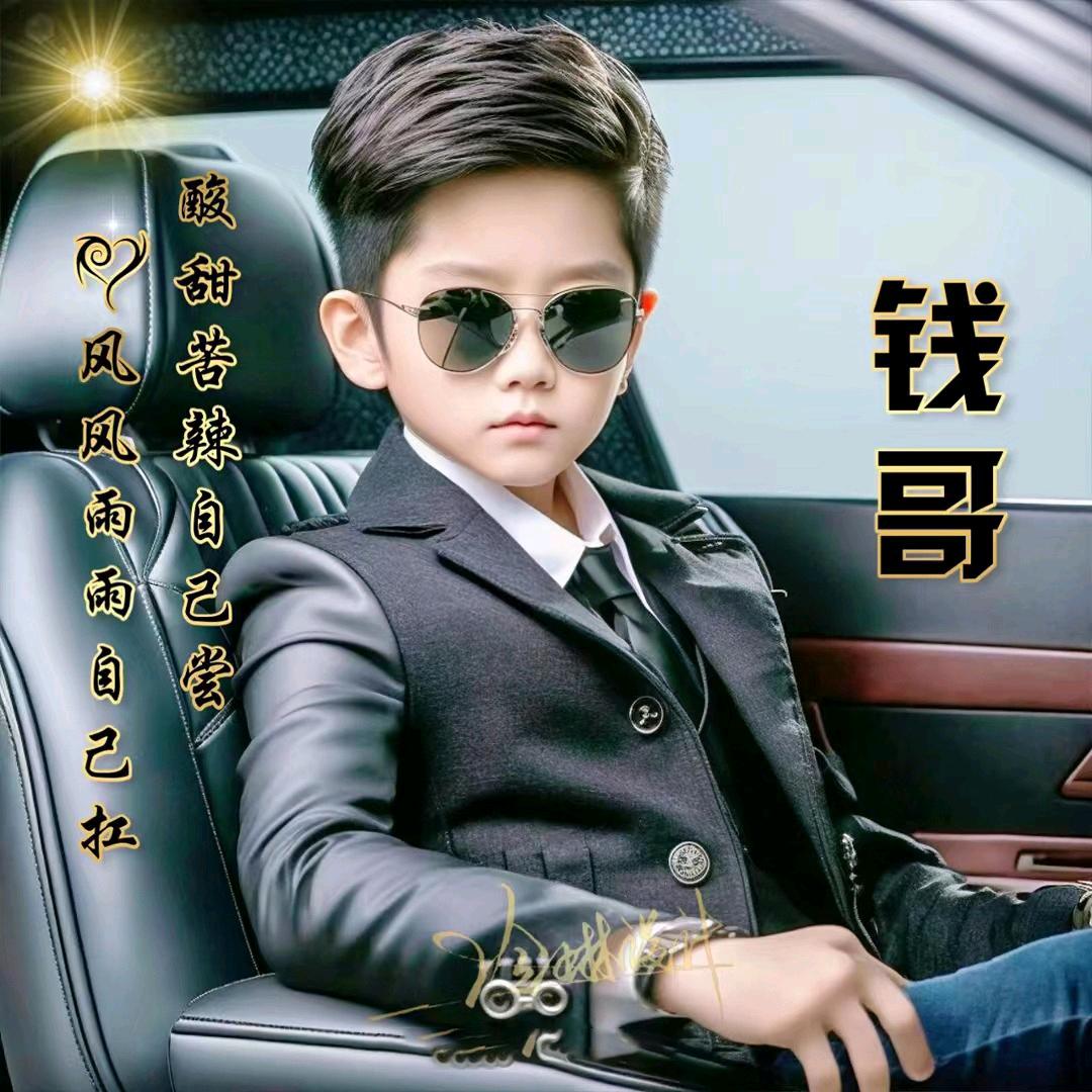 ✺冷✺暖✺自✺知