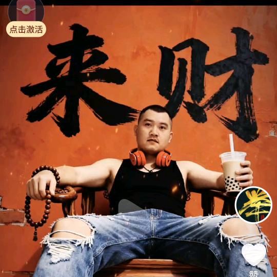 举哥❤️