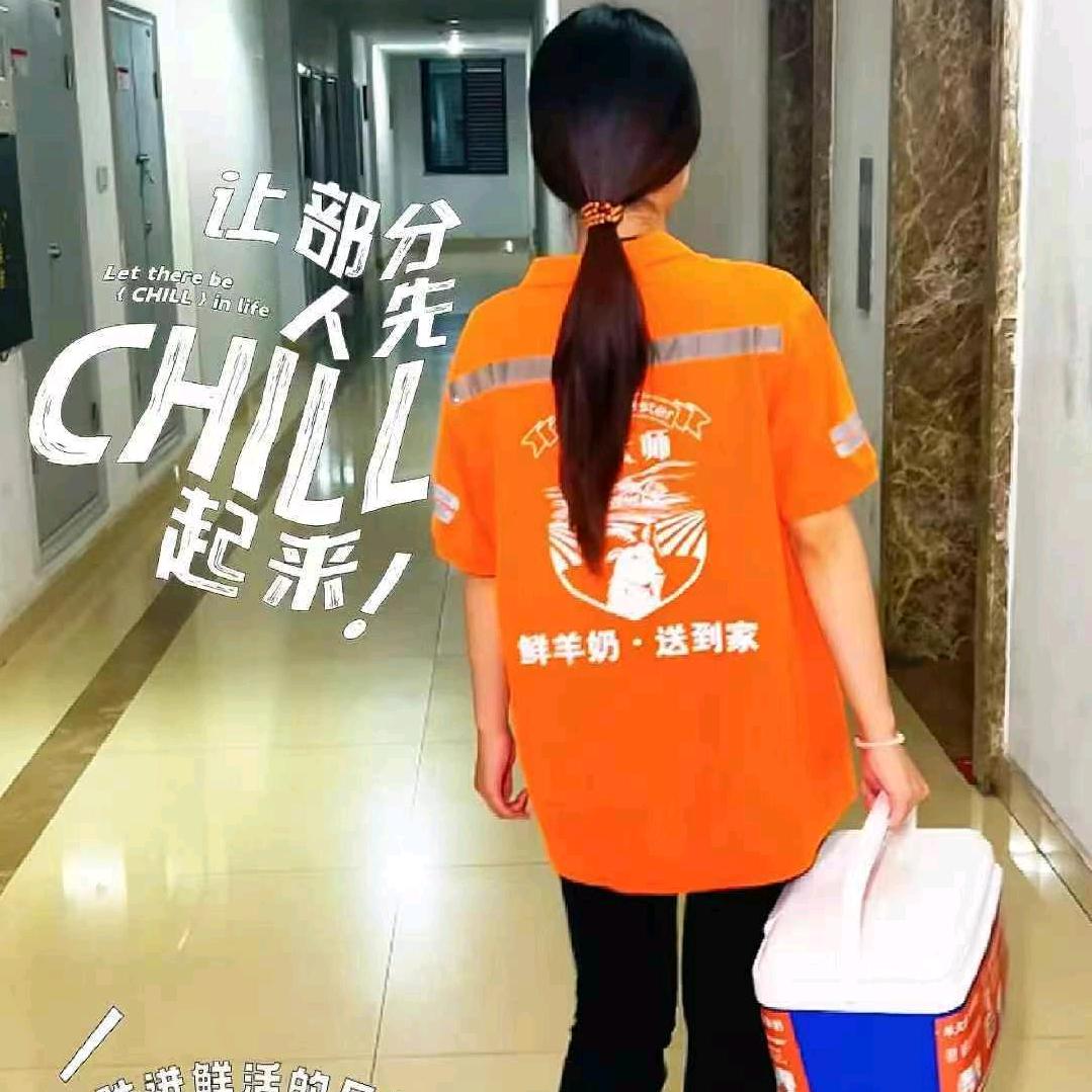 巴氏鲜奶～玲姐