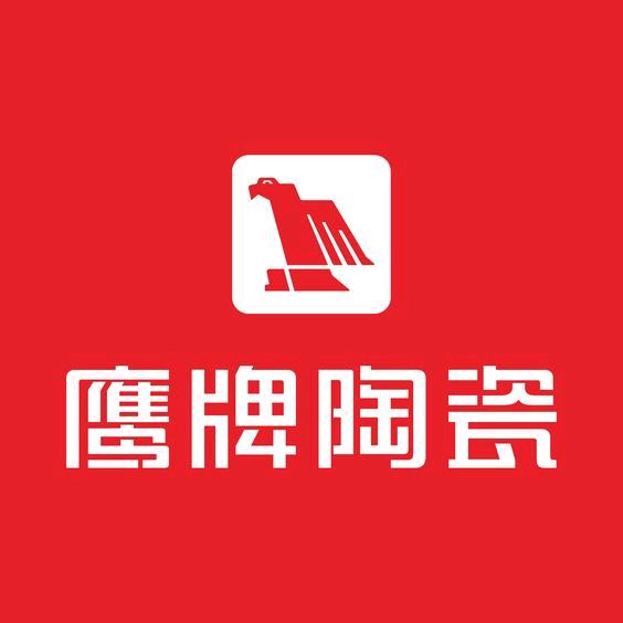 信丰鹰牌瓷砖王连生