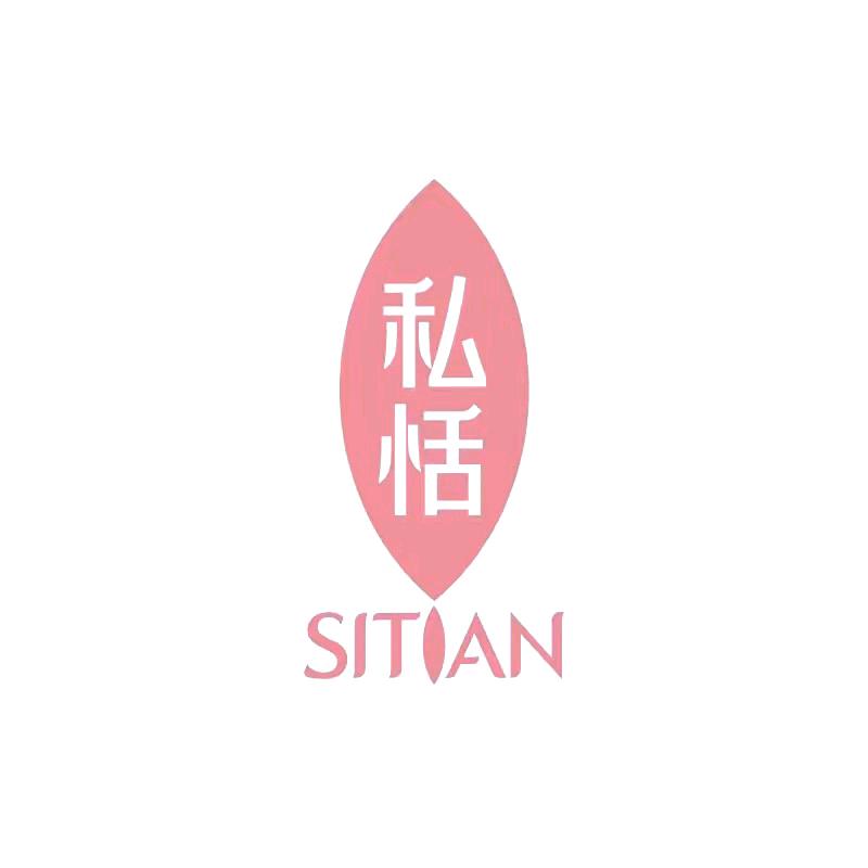 恬月轻语