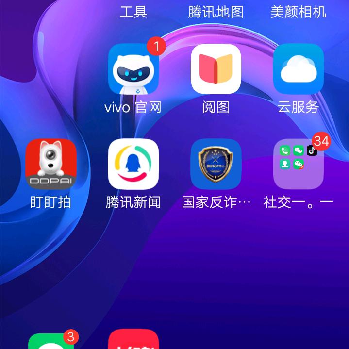 静，定，慧