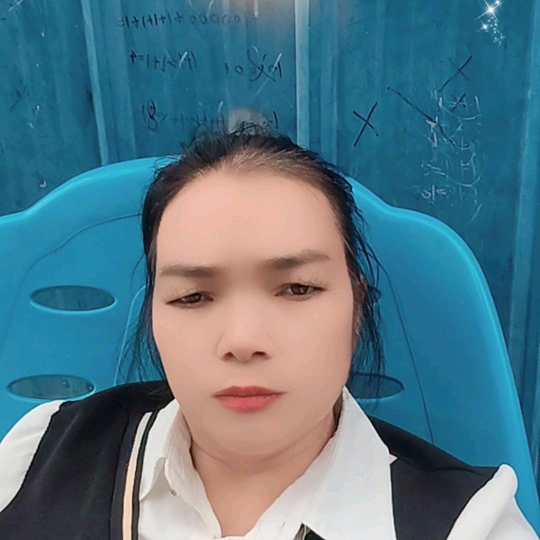 珍