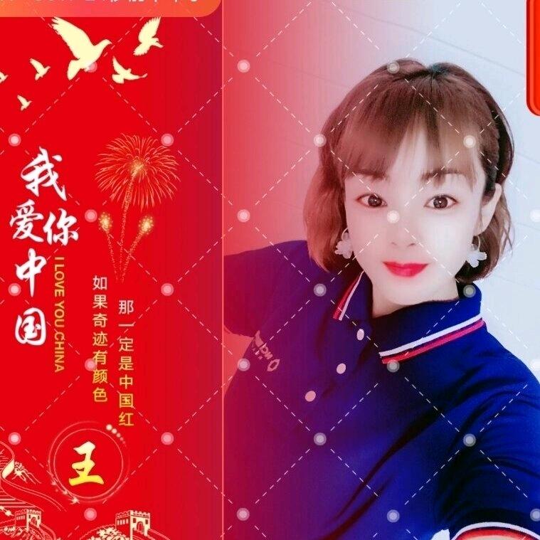 雅丽