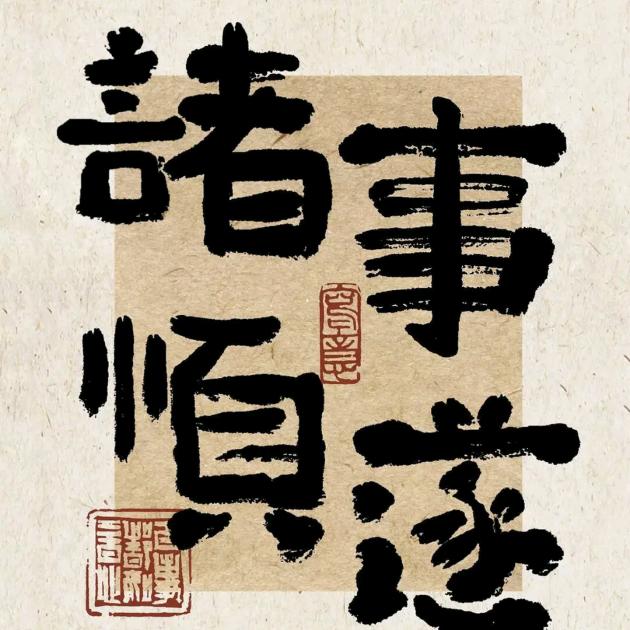 小土豆