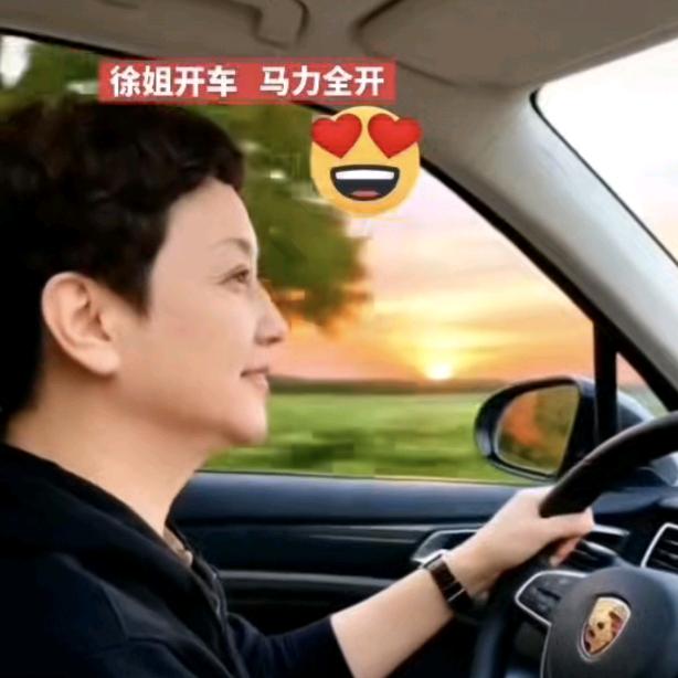 天津汉堡徐姐