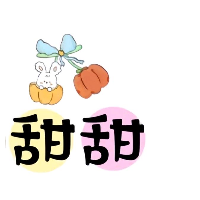 悠悠溜达鸡